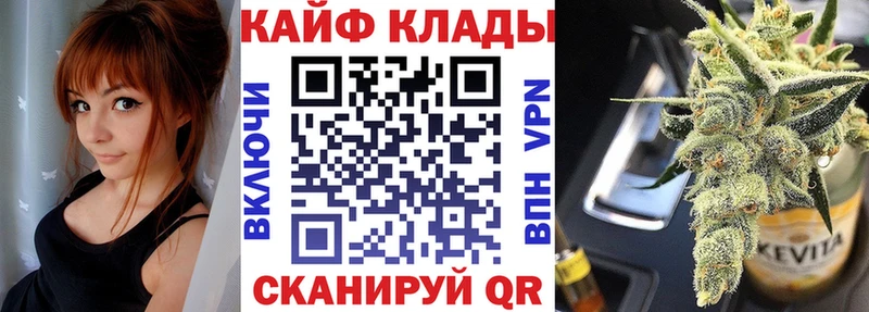 Все наркотики Мытищи ГАШИШ  Псилоцибиновые грибы  COCAIN  ссылка на мегу ссылки  Конопля  СК  МЕФ 