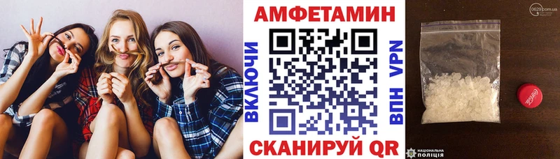 мега как зайти  Мытищи  Amphetamine Premium 