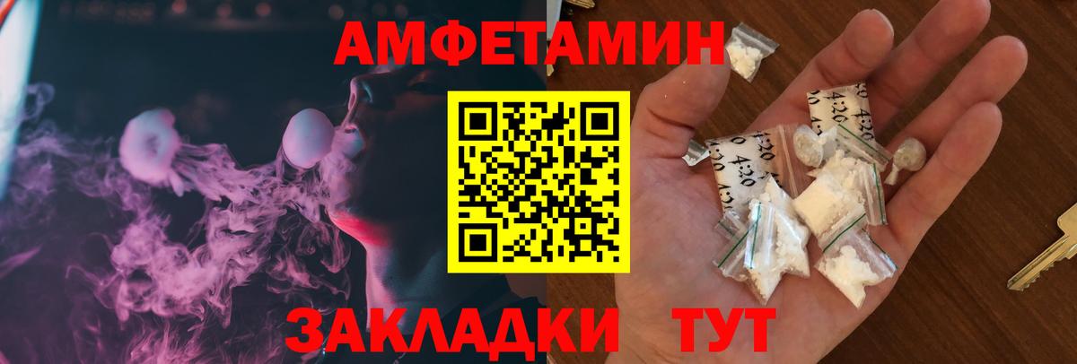 АМФ 98% Мытищи