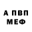 Метадон VHQ Anton Chmel