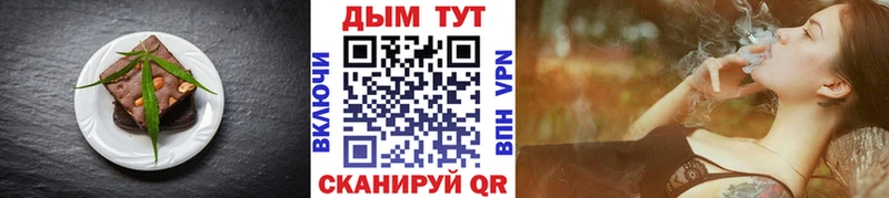 Cannafood марихуана  Мытищи 