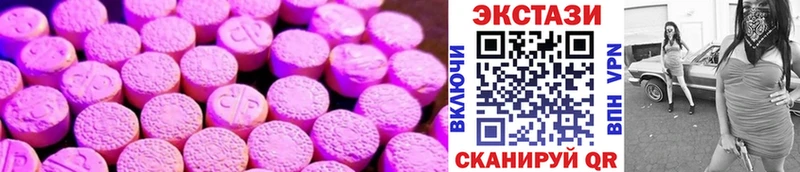 ЭКСТАЗИ Cube Мытищи
