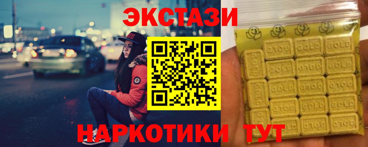 ЭКСТАЗИ VHQ Мытищи