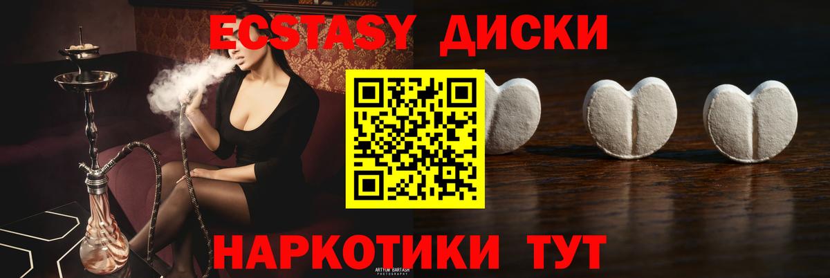 Экстази  ЭКСТАЗИ бентли  Вход с VPN  Мытищи 