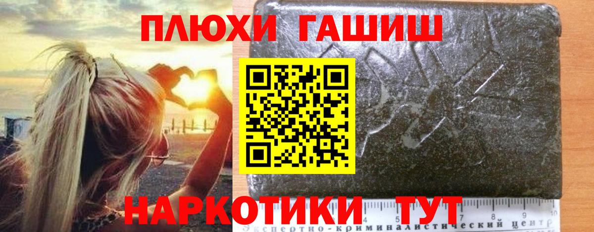 ГАШИШ Ice-O-Lator  где продают   Вход с VPN  Мытищи  Гашиш Ice-O-Lator 