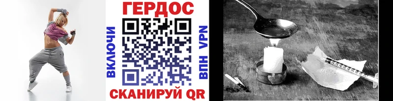 ГЕРОИН герыч  где купить   mega зеркало  Мытищи 