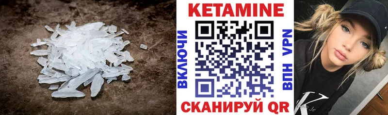 КЕТАМИН ketamine Мытищи