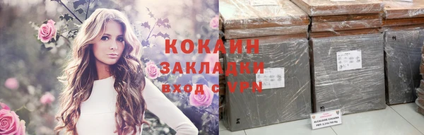 прущая мука Покачи