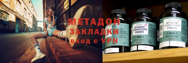 таблы Покровск