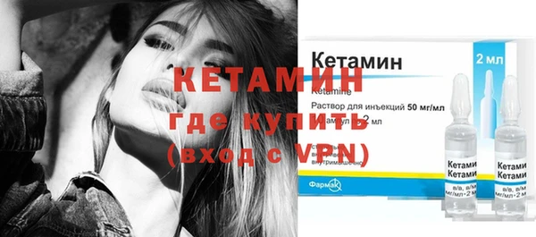 таблы Покровск
