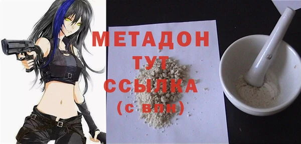 прущая мука Покачи