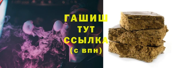 метамфетамин Пестово
