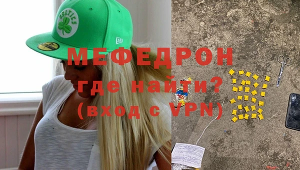 таблы Покровск