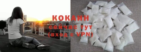 таблы Покровск