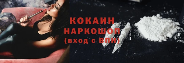 таблы Покровск