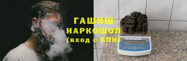 бутик Верхний Тагил