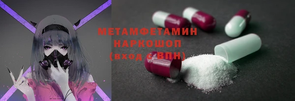 прущая мука Покачи