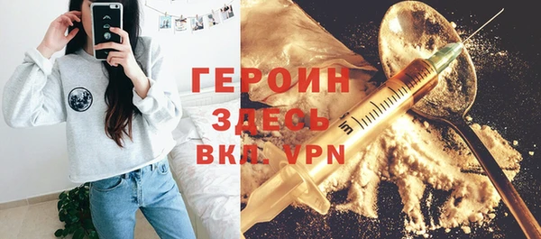 прущая мука Покачи