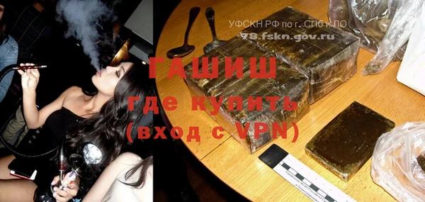 таблы Покровск