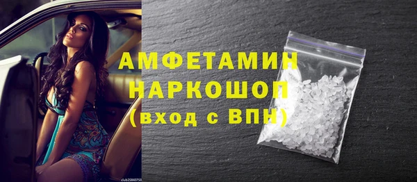 мефедрон VHQ Галич