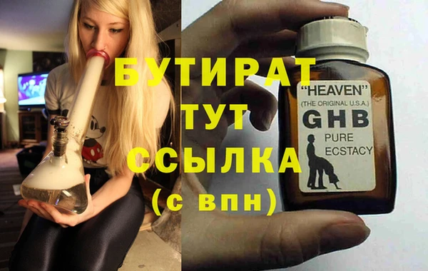 таблы Покровск