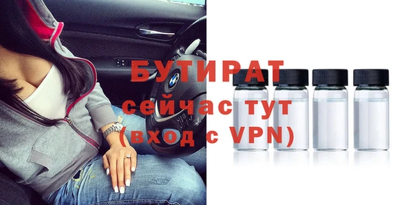 таблы Покровск