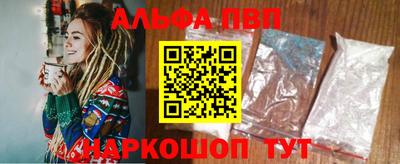 первитин Азнакаево