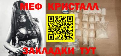 а пвп мука Кандалакша