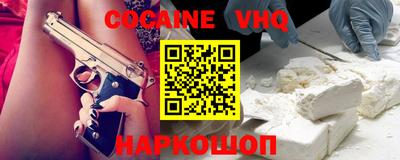 индика Заводоуковск