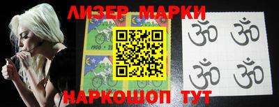 марки lsd Жуковский