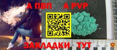 дурь Заволжье