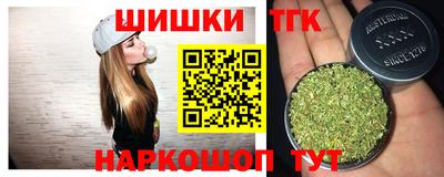 марки lsd Жуковский