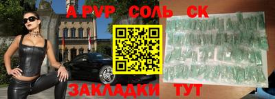 дурь Заволжье