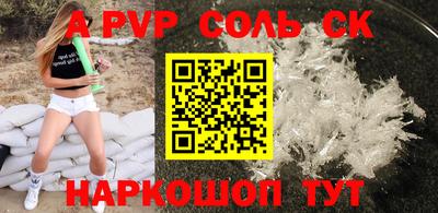 индика Заводоуковск
