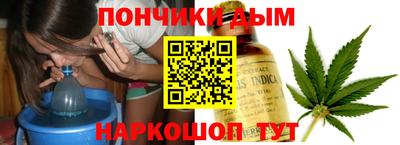 кокаин премиум Абакан