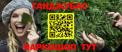 дурь Заволжье