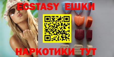 индика Заводоуковск