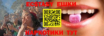 индика Заводоуковск