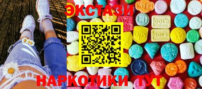марки lsd Жуковский