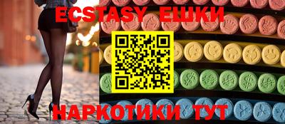 марки lsd Жуковский