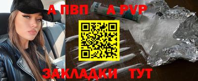 дурь Заволжье