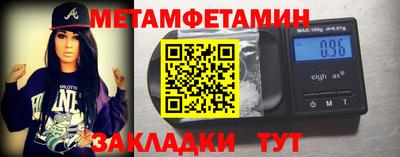 индика Заводоуковск