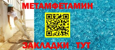 индика Заводоуковск