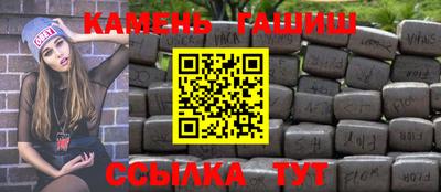 кристаллы Камышлов