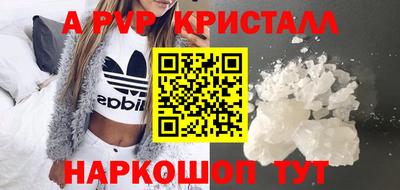 марки lsd Жуковский
