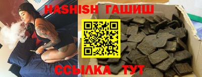 индика Заводоуковск