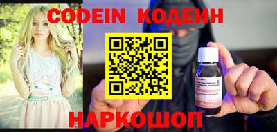 дурь Заволжье