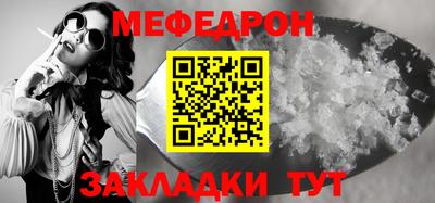 индика Заводоуковск