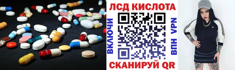 Лсд 25 экстази ecstasy  darknet телеграм  Мытищи  мега как зайти 
