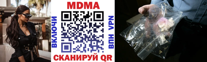 это телеграм  Мытищи  MDMA молли 